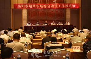 南陽(yáng)數(shù)字化城管技能大賽助推市場(chǎng)綜合治理，查獲假冒卷煙案值超600萬(wàn)元