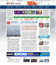 帝國(guó)采集規(guī)則 產(chǎn)品參考信息與新聞信息采集的完整指南