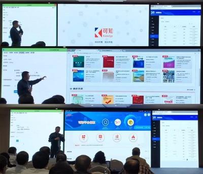 融合創新，智啟未來——2023年度新聞出版業科技與標準重點實驗室暨科技出版與知識服務應用聯盟年會順利召開